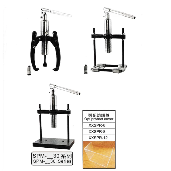 Hydraulic Puller SPM Series