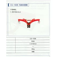 Hydraulic Cable Straightening model CS-160B